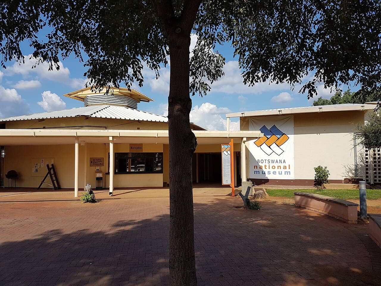 Musée national du Botswana (Gaborone)