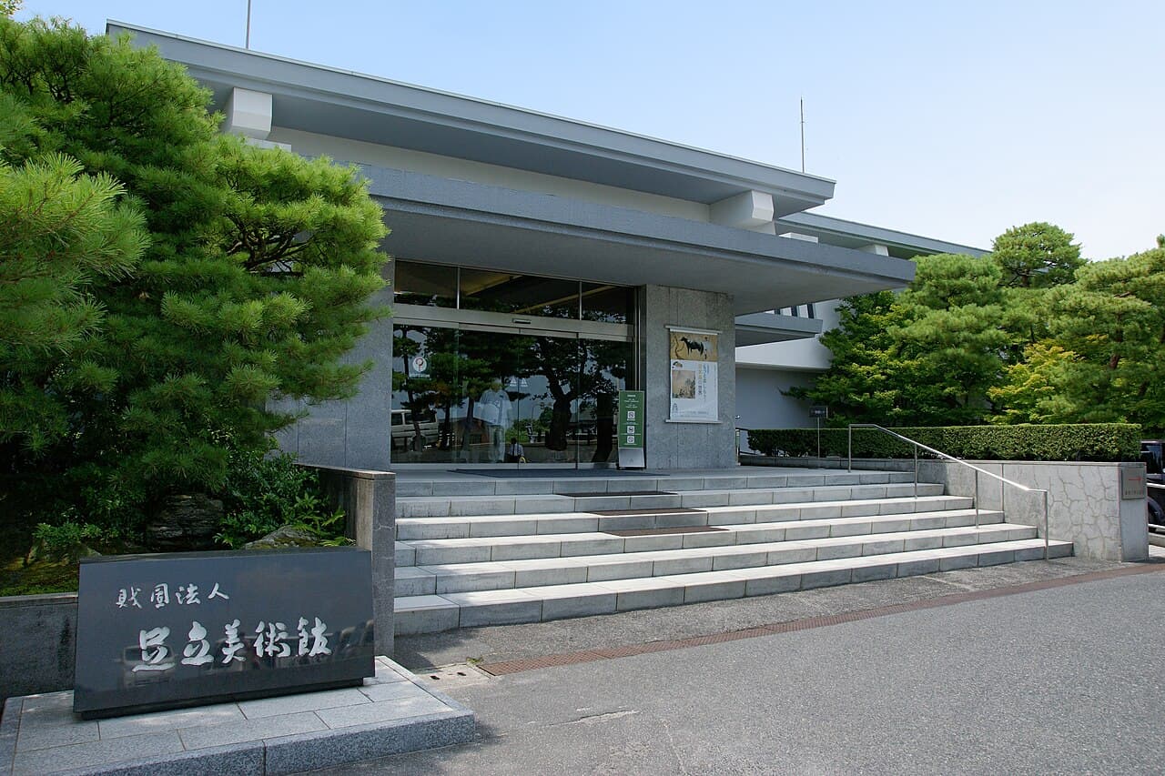 Musée d'art Adachi