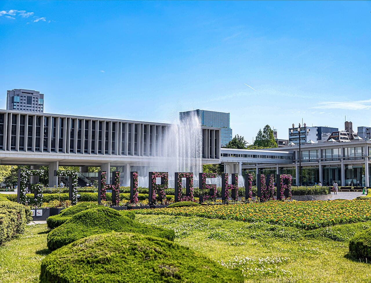 Musée du Mémorial de la Paix d'Hiroshima