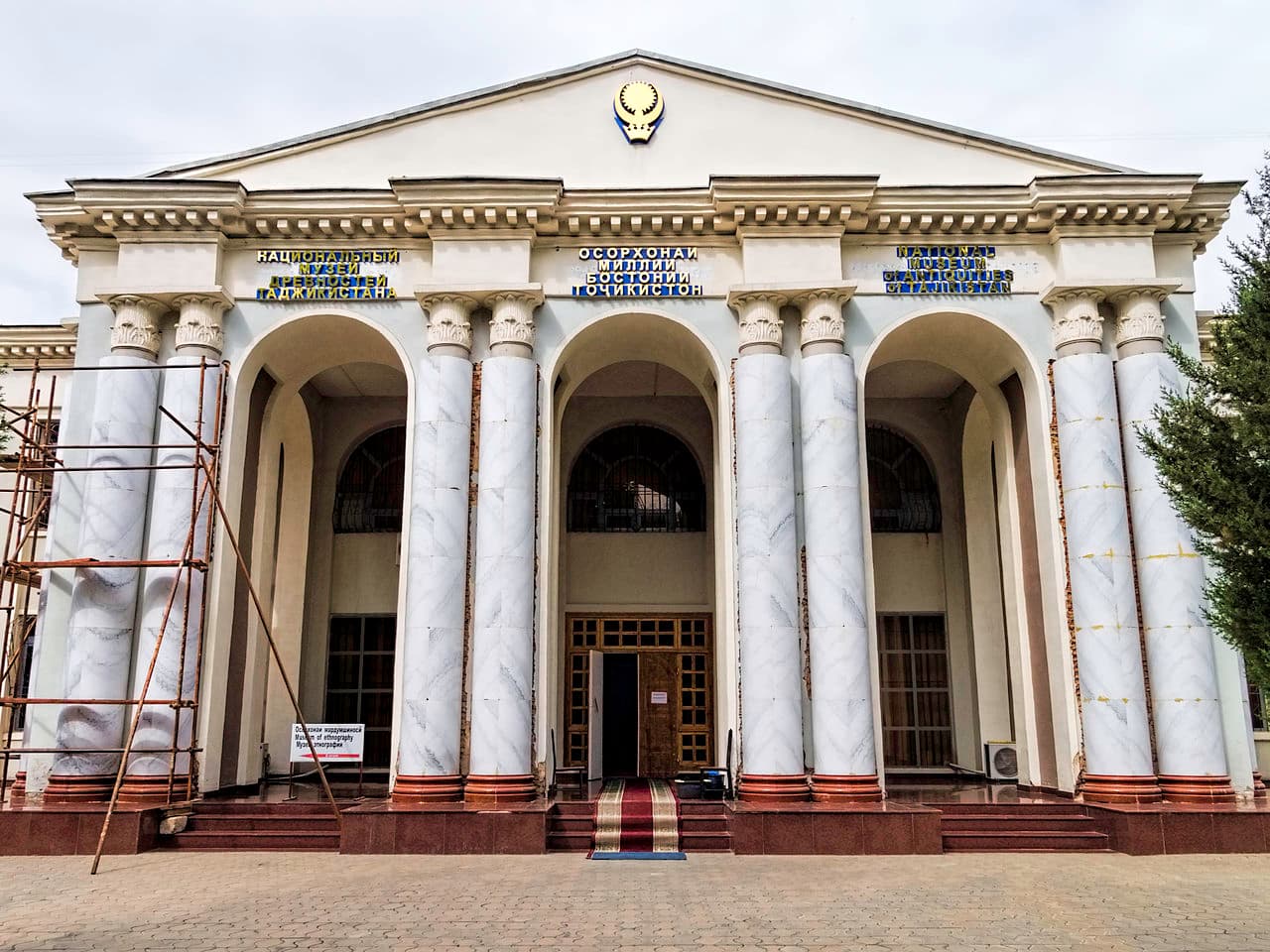 Musée national du Tadjikistan (Douchanbé)