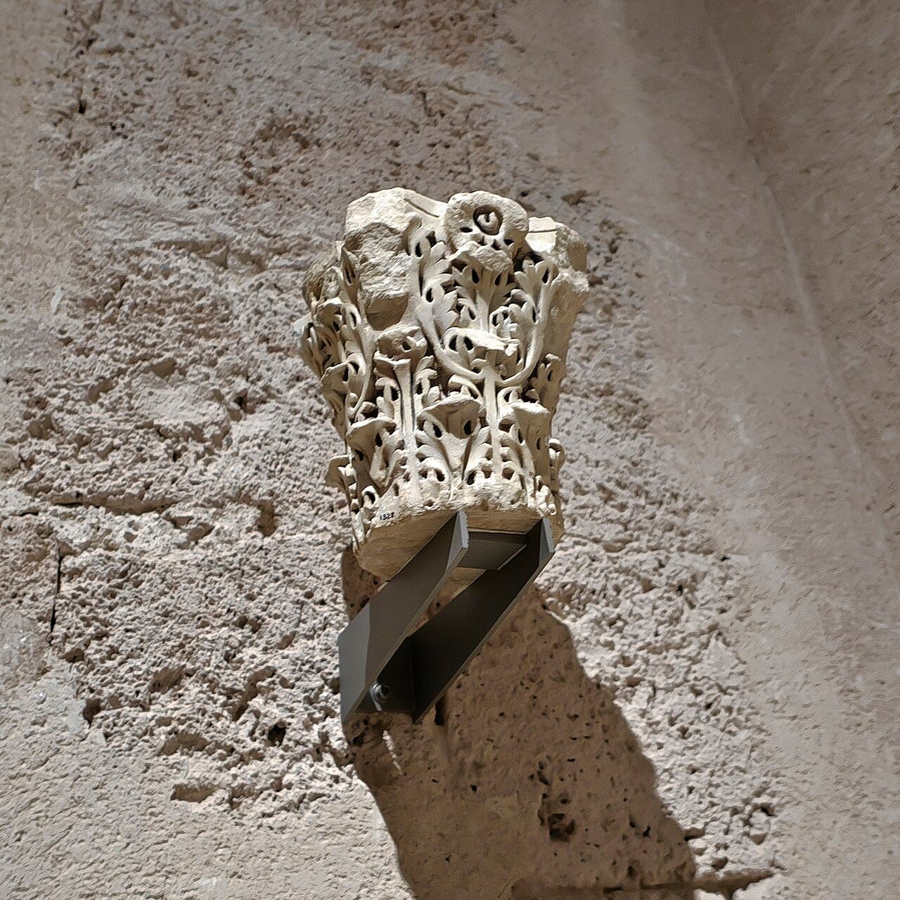 Musée de l'Alhambra (Grenade)
