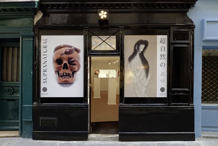 Galerie Mingei