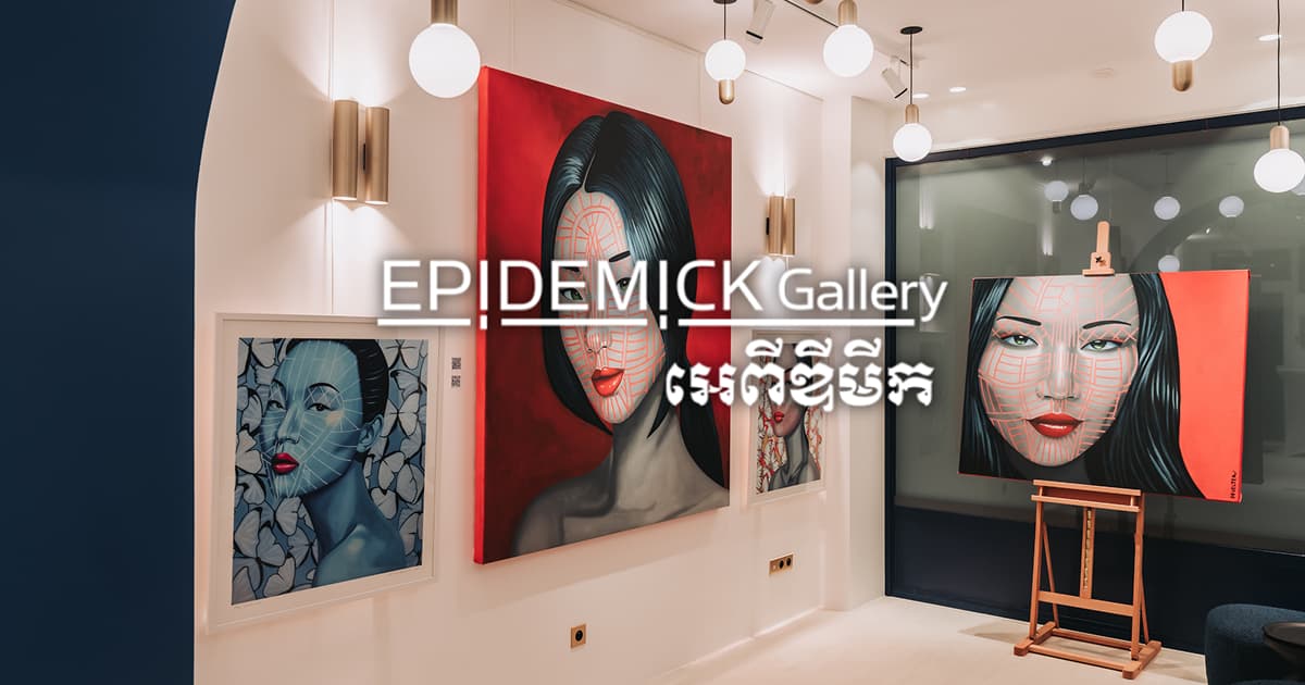 Epidemick Gallery France