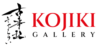 Kojiki Gallery