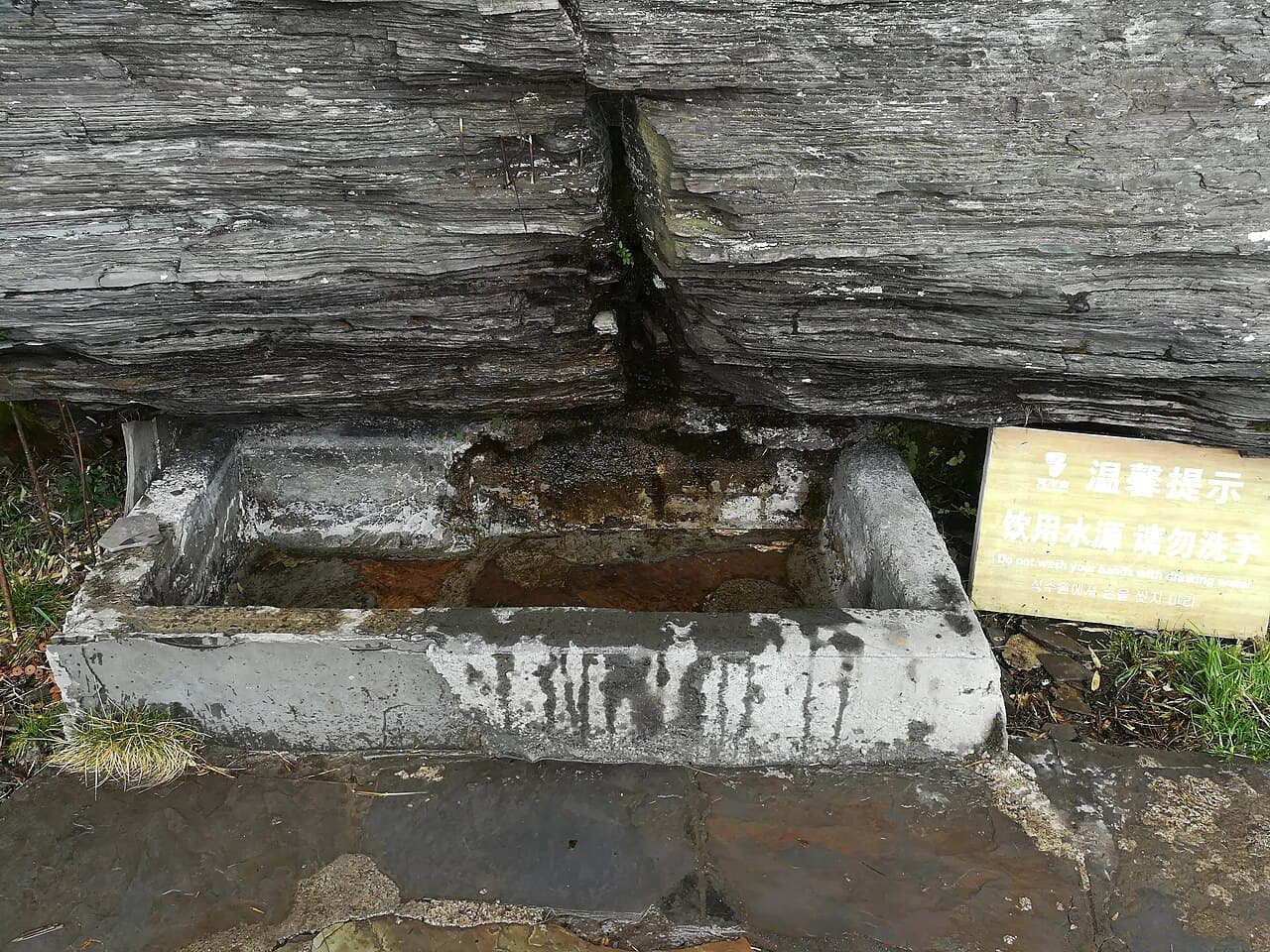 Fanjingshan