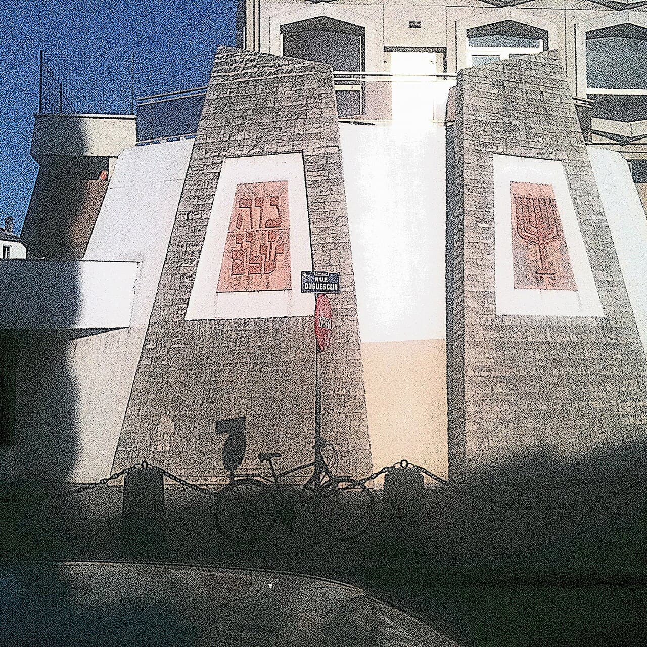 Institut Culturel du Judaïsme