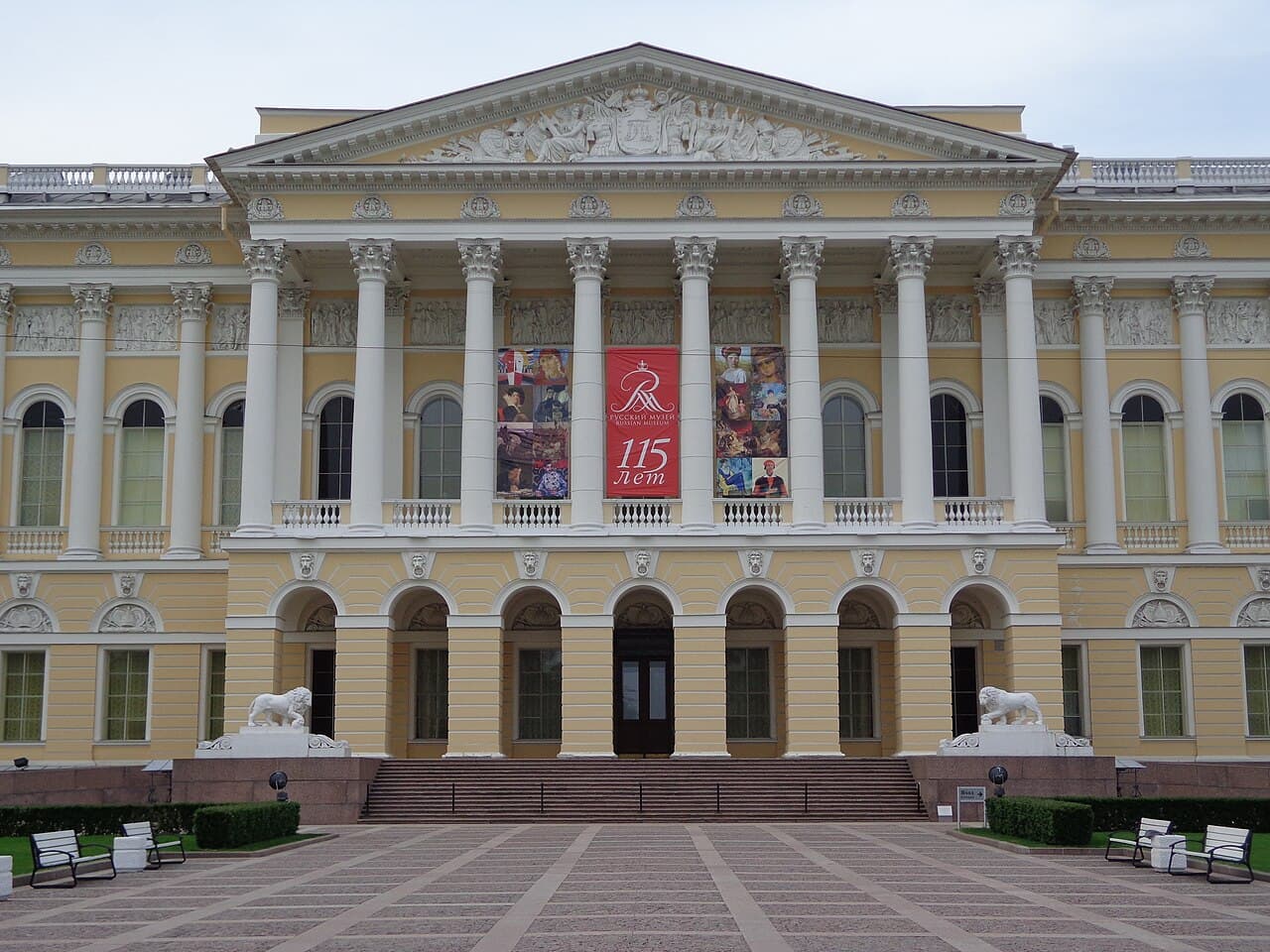 Musée russe