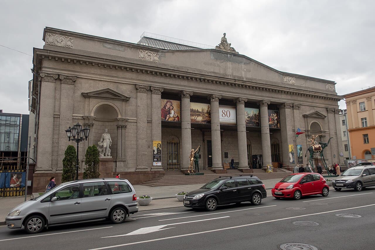 Musée national d'art de Biélorussie (Minsk)