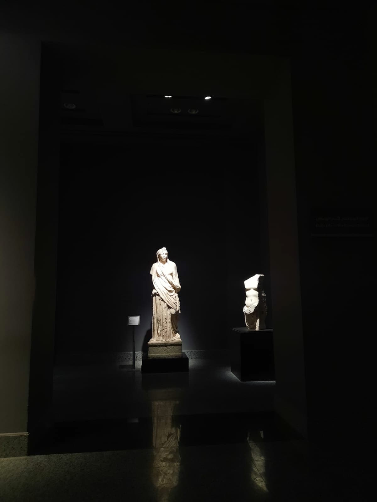 Musée gréco-romain d'Alexandrie