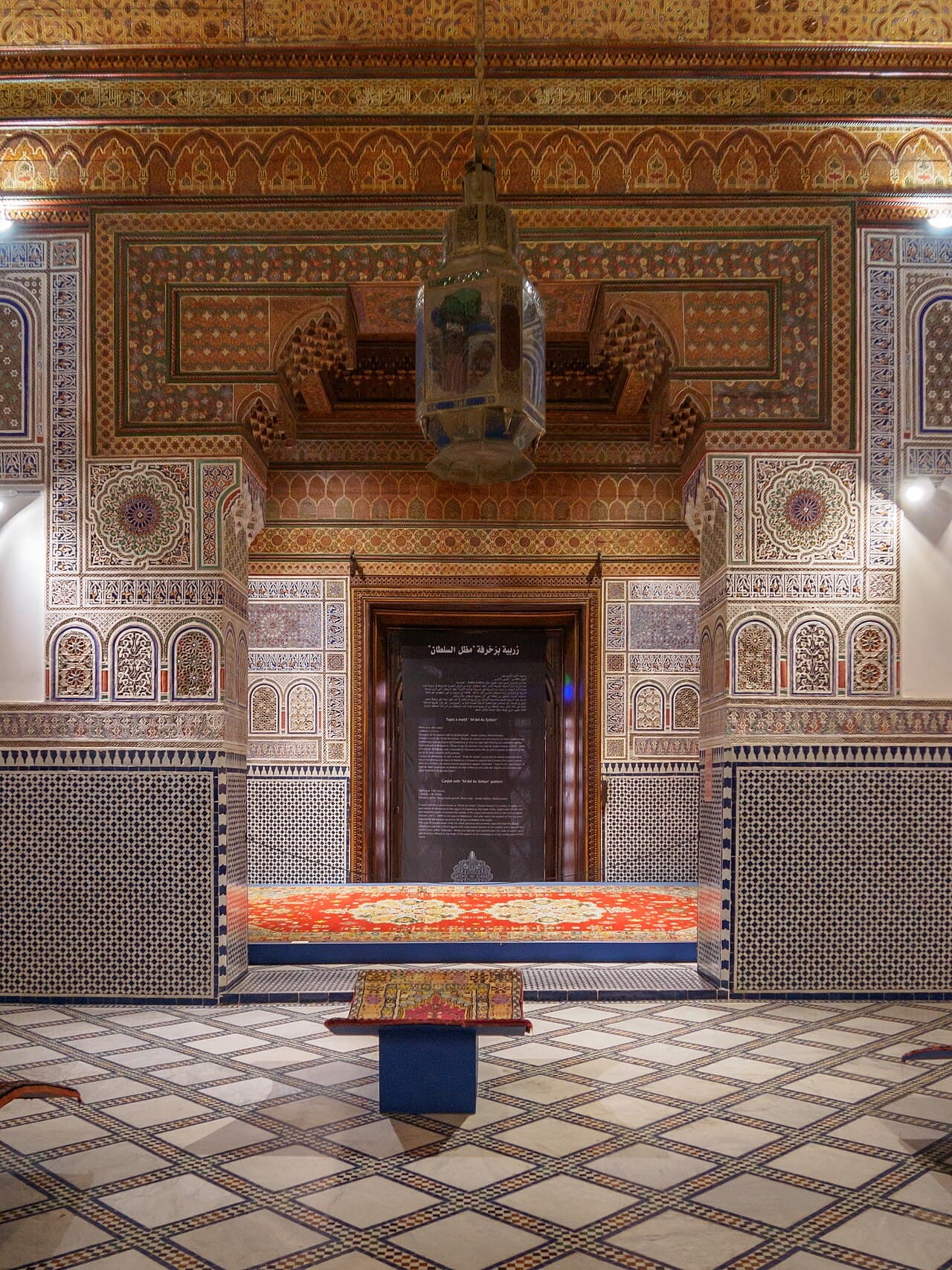 Musée Dar Si Said (Marrakech)