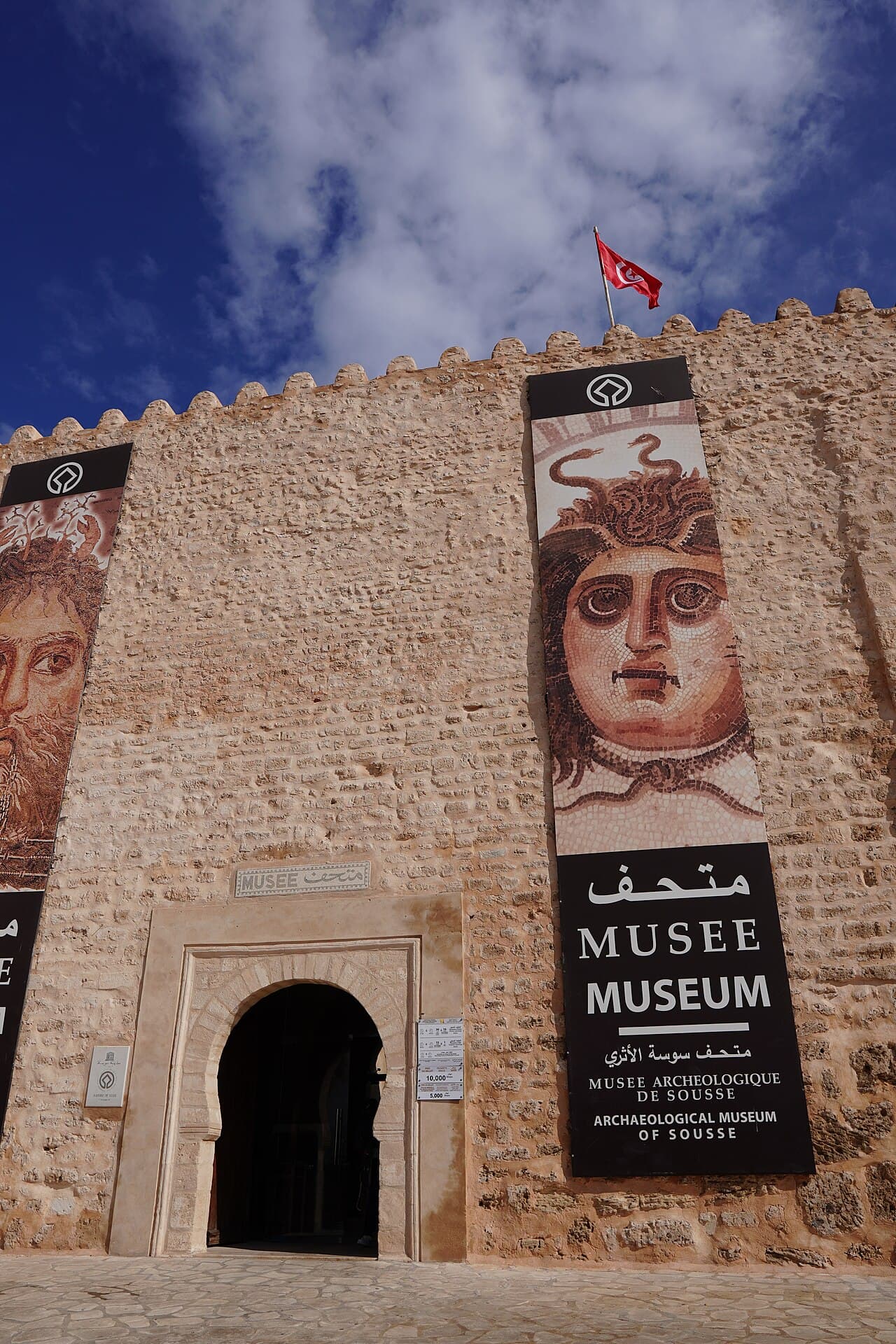 Musée de Sousse