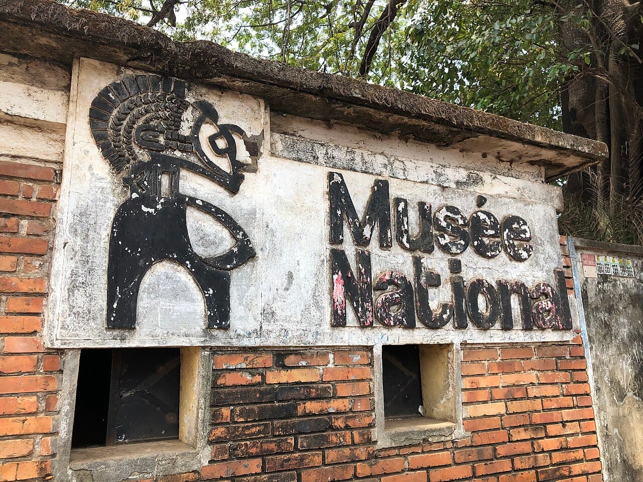 Musée national de Guinée (Conakry)