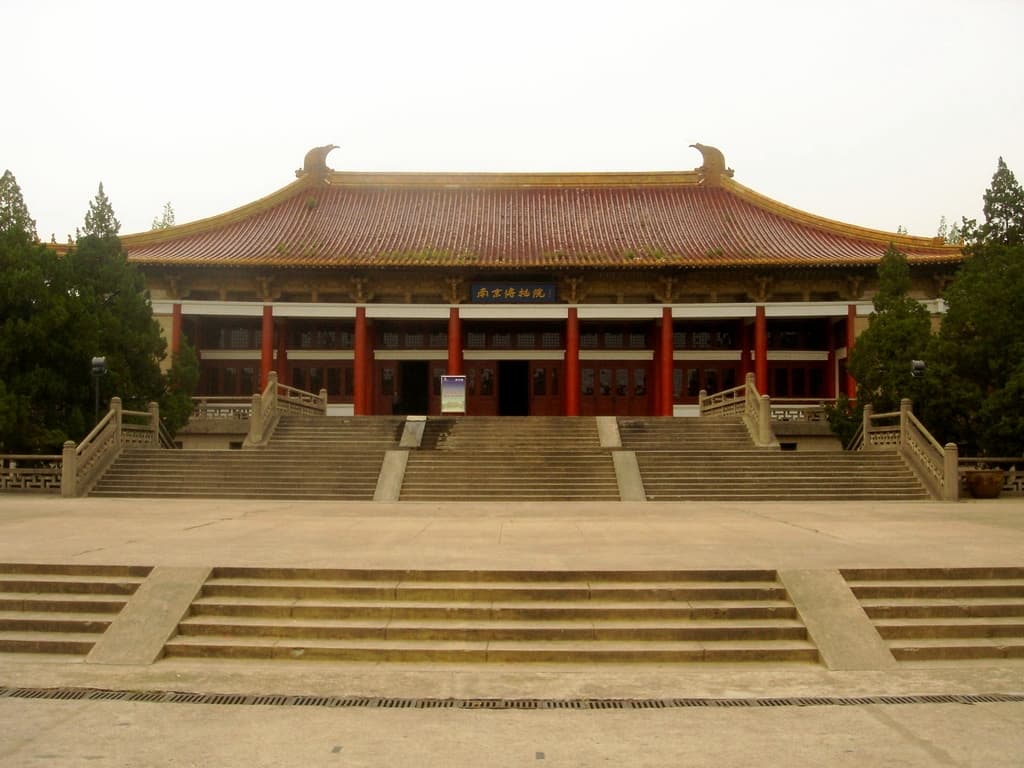 Musée de Nankin