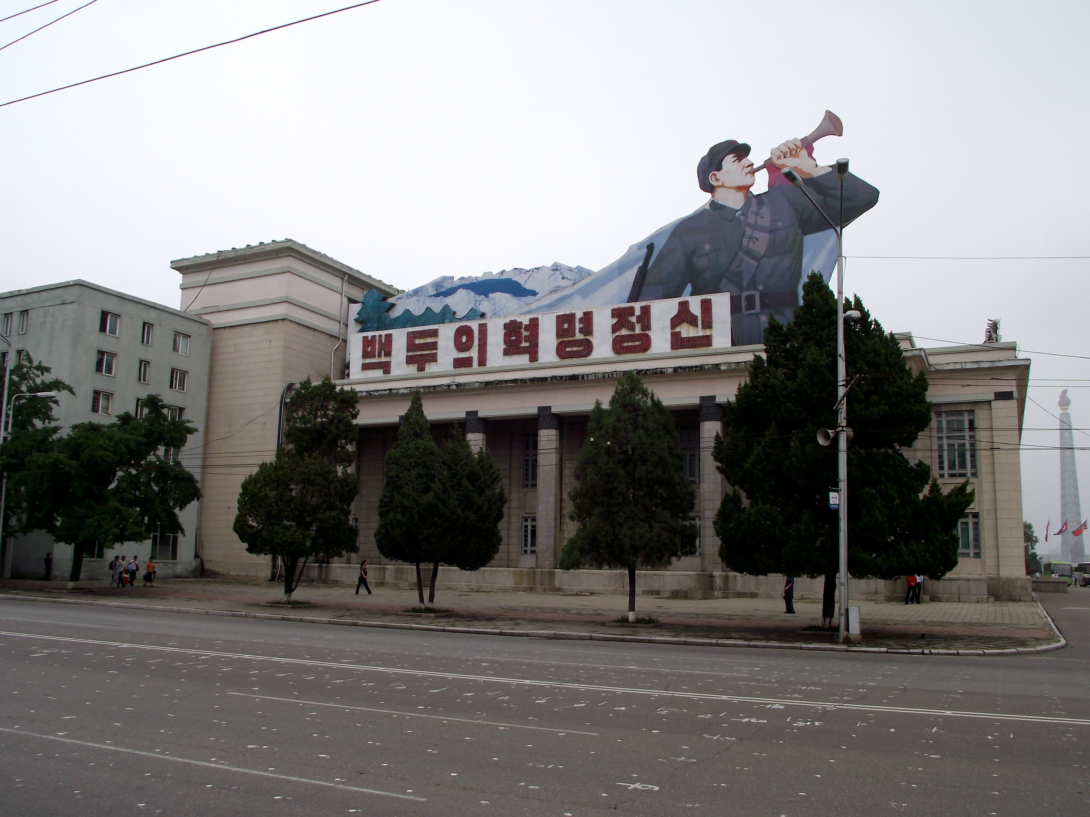 Musée central d'histoire coréenne (Pyongyang)