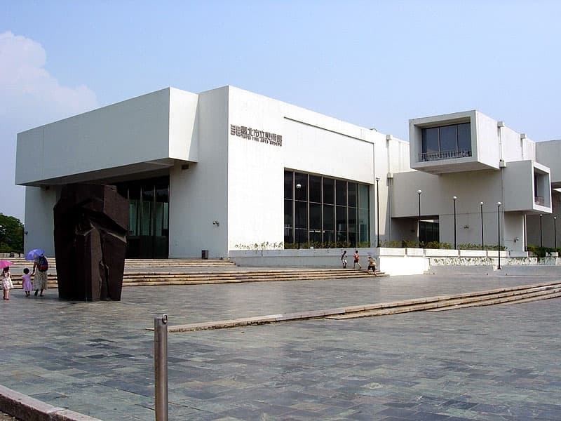 Musée des beaux-arts de Taipei