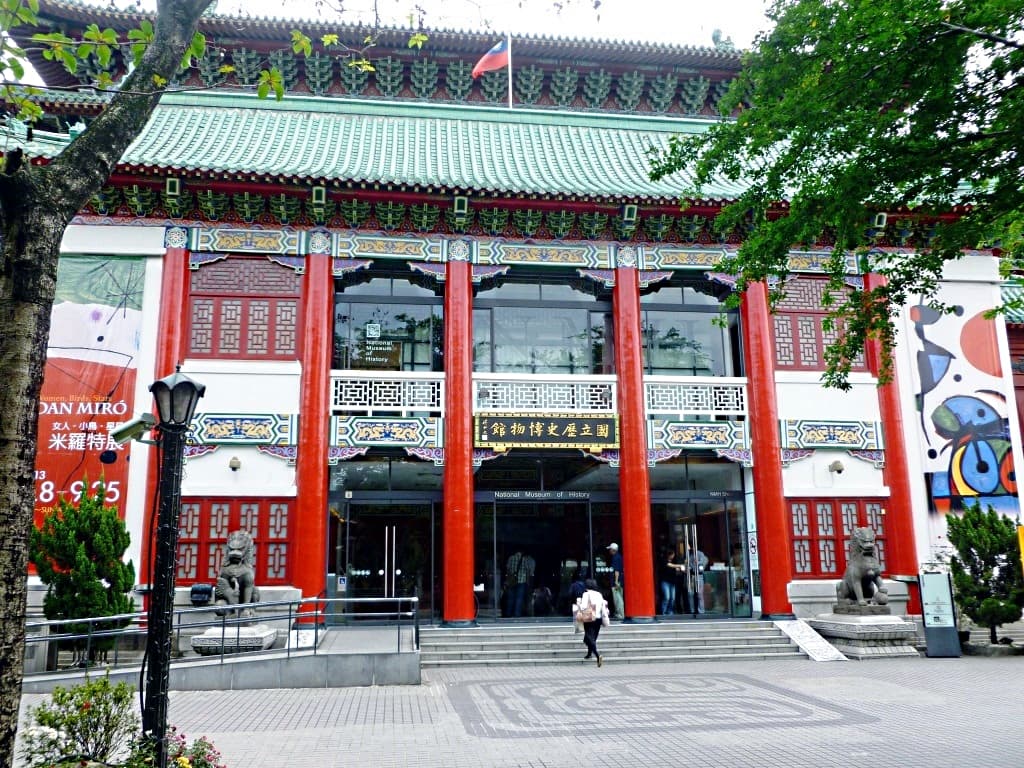 Musée national d'histoire de Taïwan