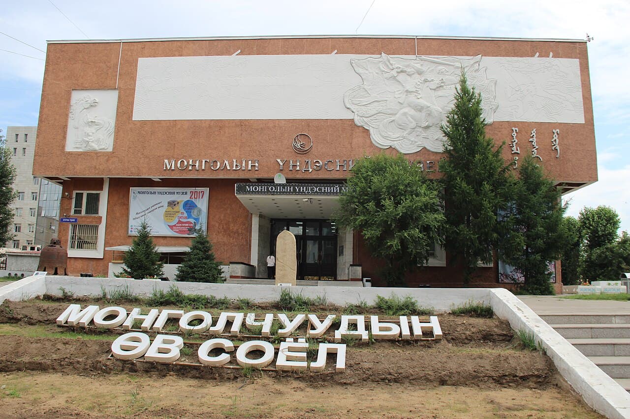 Musée national de Mongolie (Oulan-Bator)