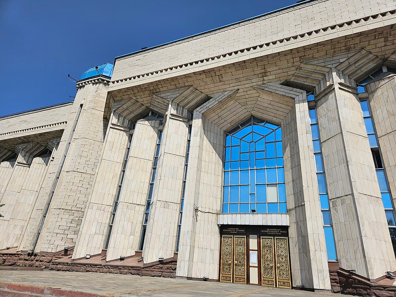 Musée central d'État (Almaty)