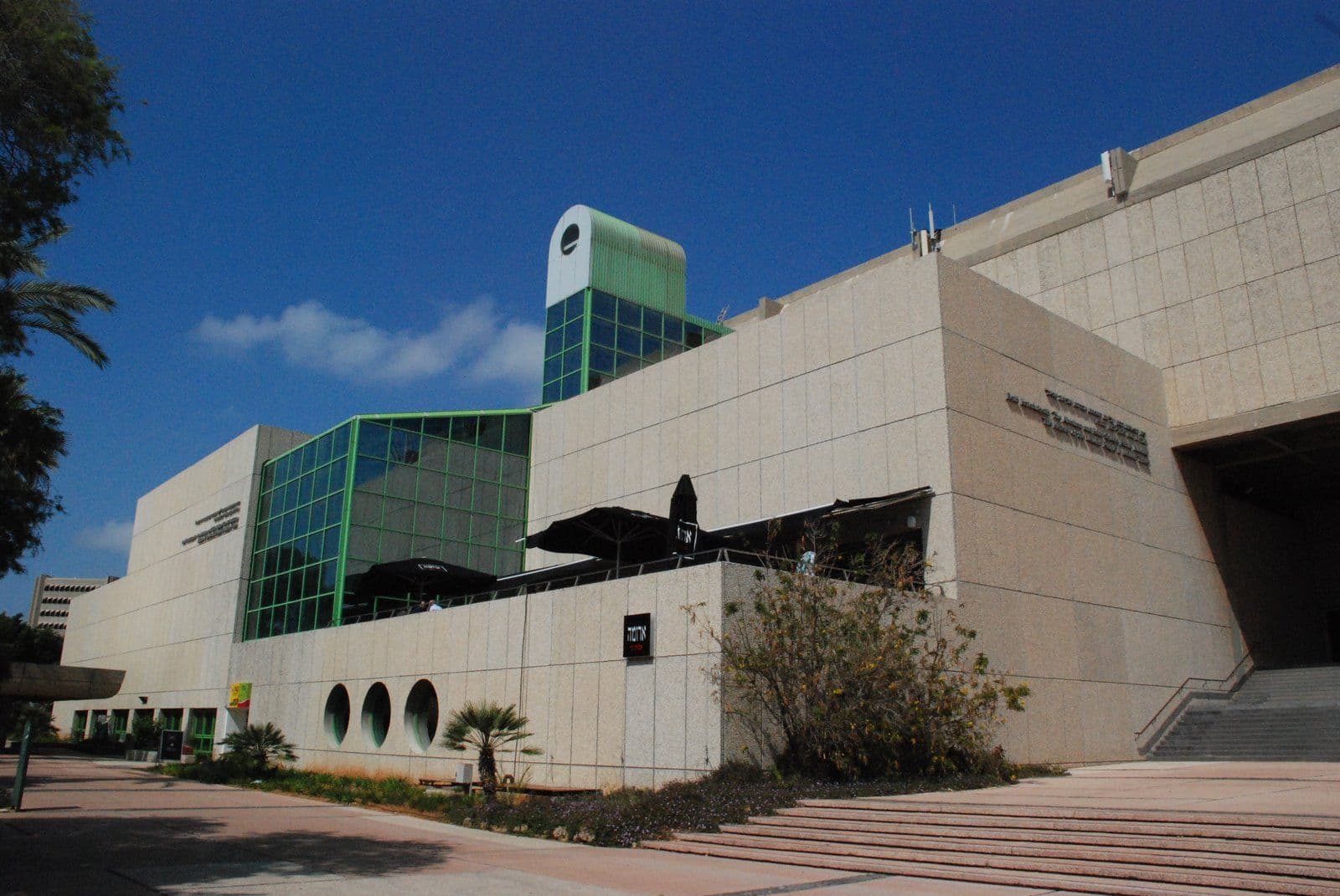 Musée Israël Beit Hatfutsot