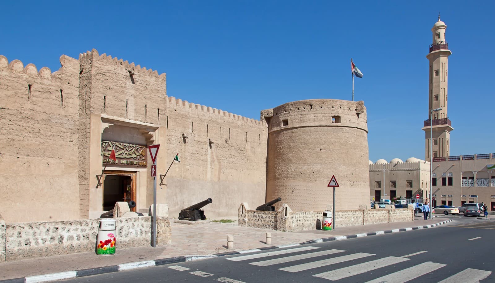 Musée Al Fahidi