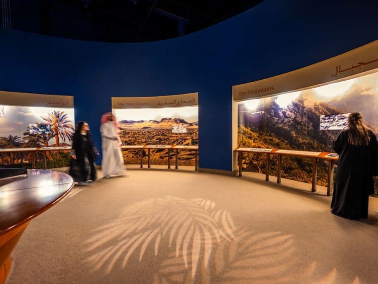 Musée national d'Arabie saoudite (Riyad)