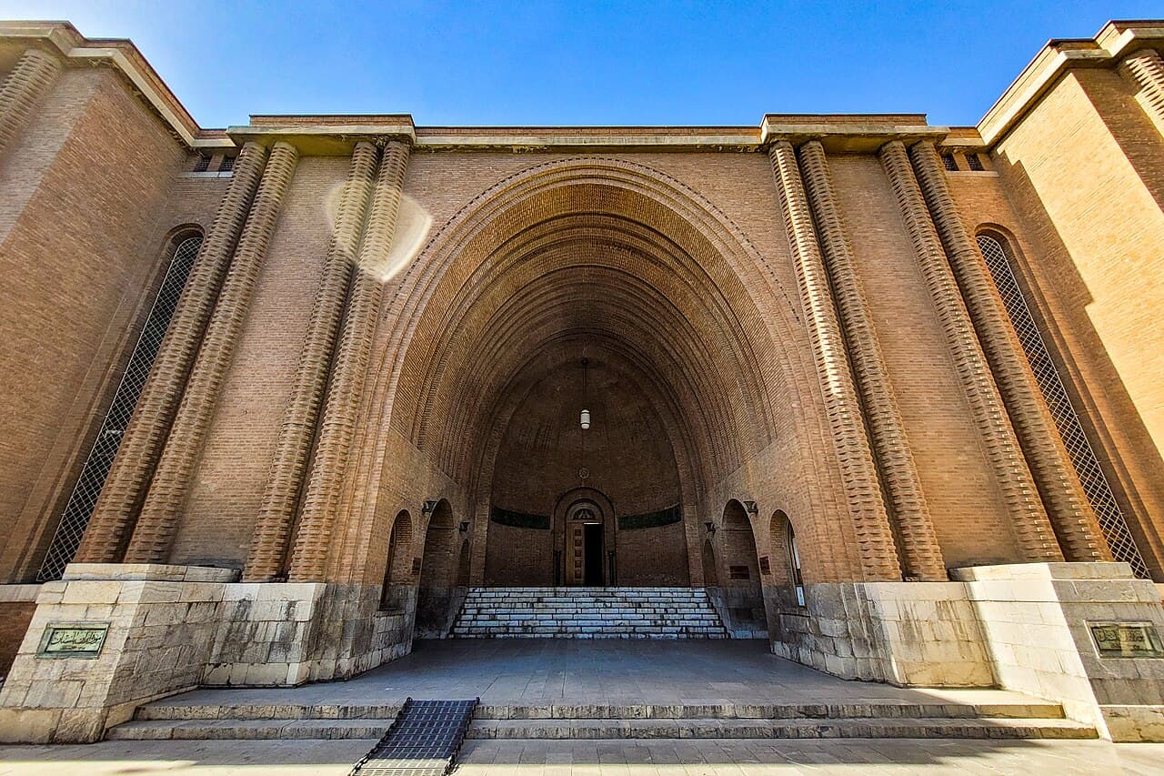 Musée national d'Iran (Téhéran)
