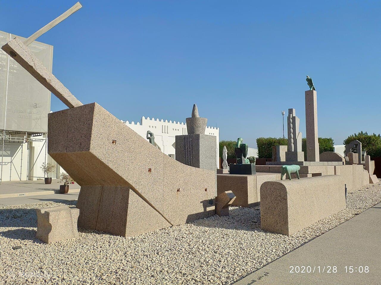 Mathaf (Musée arabe d'art moderne)