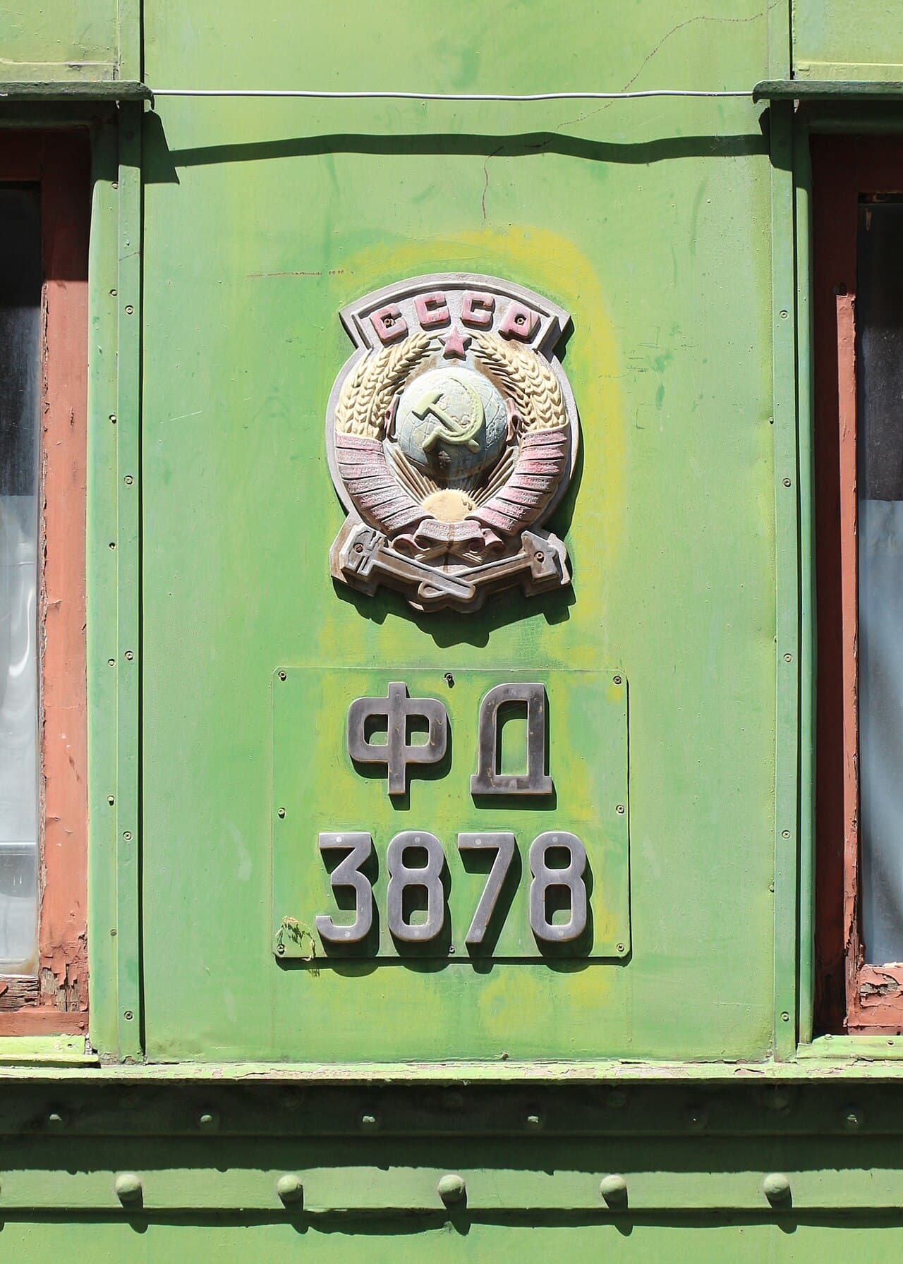 Musée Stalin (Gori)