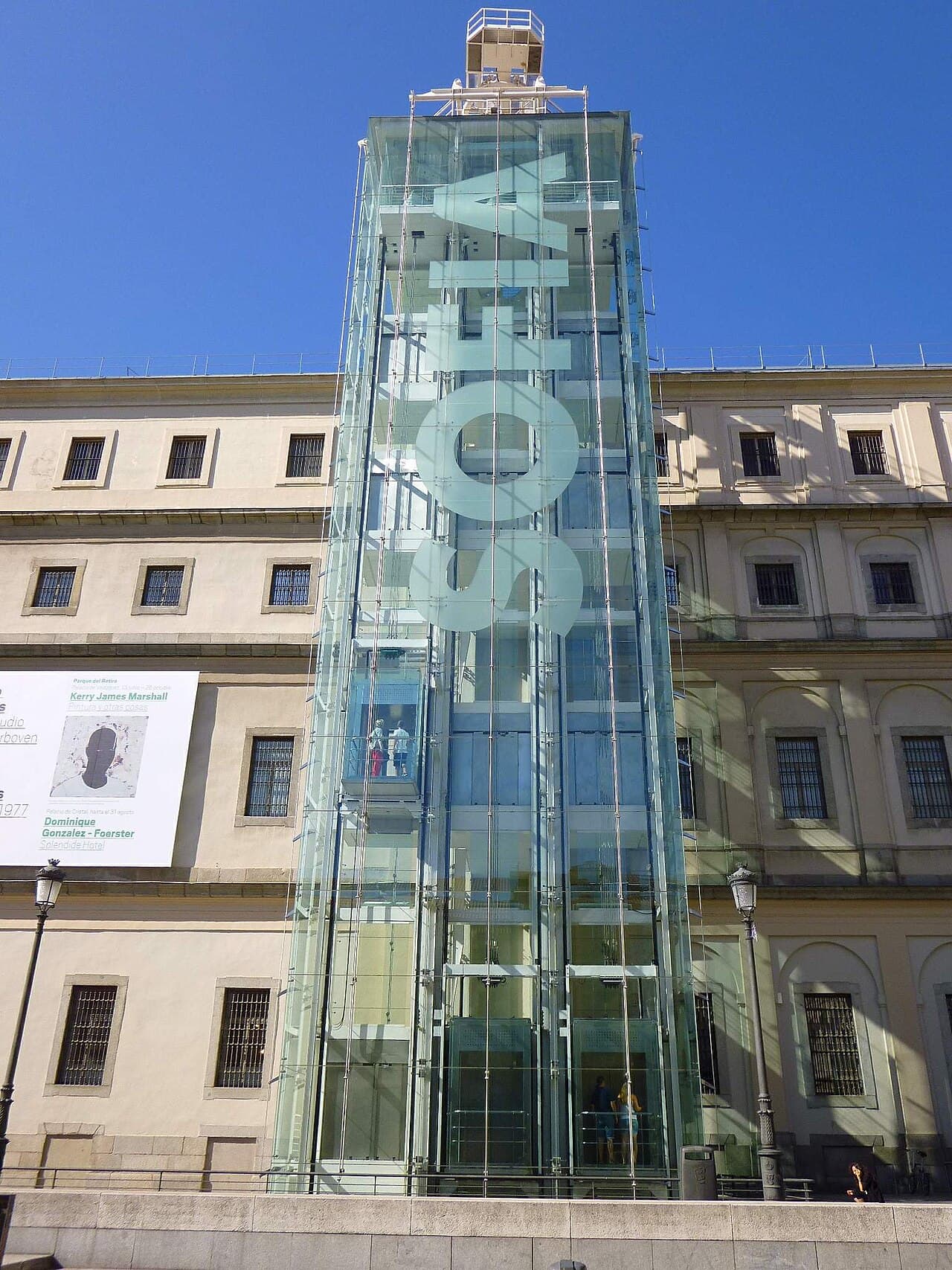 Musée Reina Sofía
